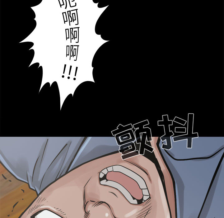 [韩国漫画] 孤岛拼图 剧情,熟女人妻,巨乳大奶#[159P]-18
