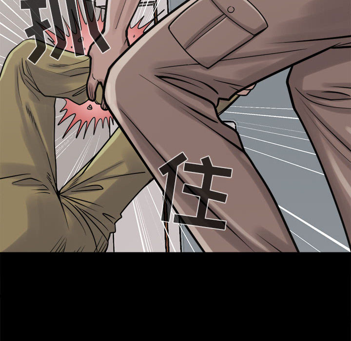 [韩国漫画] 孤岛拼图 剧情,熟女人妻,巨乳大奶#[159P]-22
