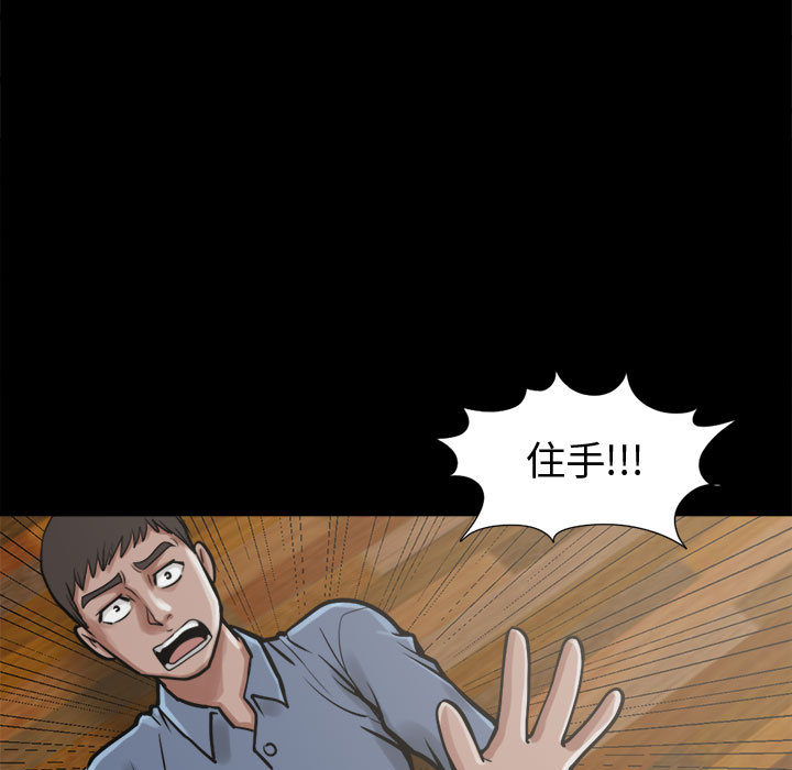 [韩国漫画] 孤岛拼图 剧情,熟女人妻,巨乳大奶#[159P]-23