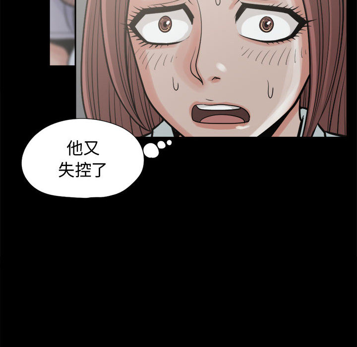 [韩国漫画] 孤岛拼图 剧情,熟女人妻,巨乳大奶#[159P]-26