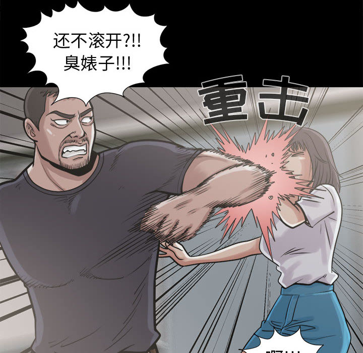 [韩国漫画] 孤岛拼图 剧情,熟女人妻,巨乳大奶#[159P]-30