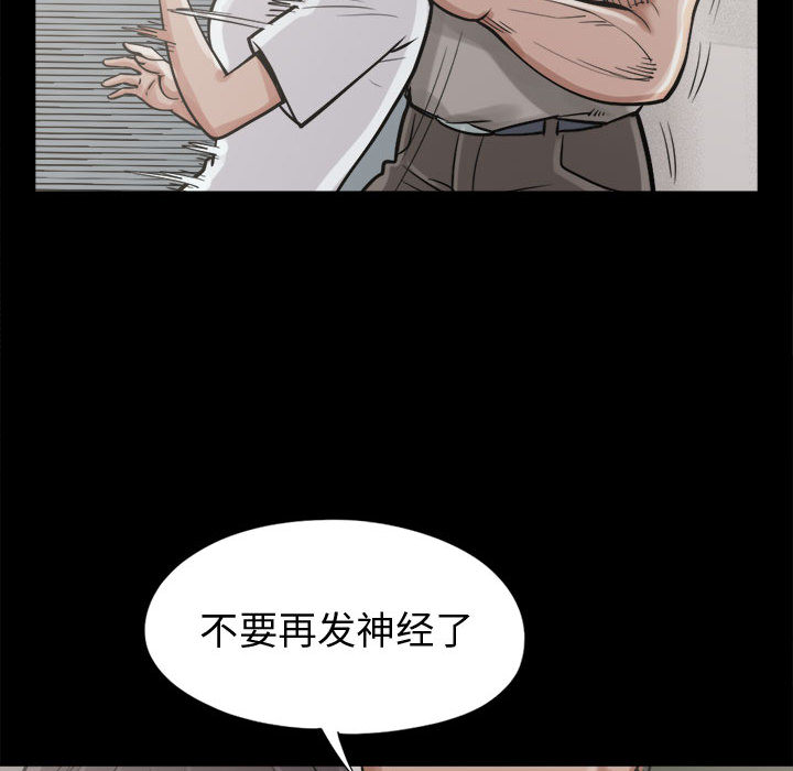 [韩国漫画] 孤岛拼图 剧情,熟女人妻,巨乳大奶#[159P]-33