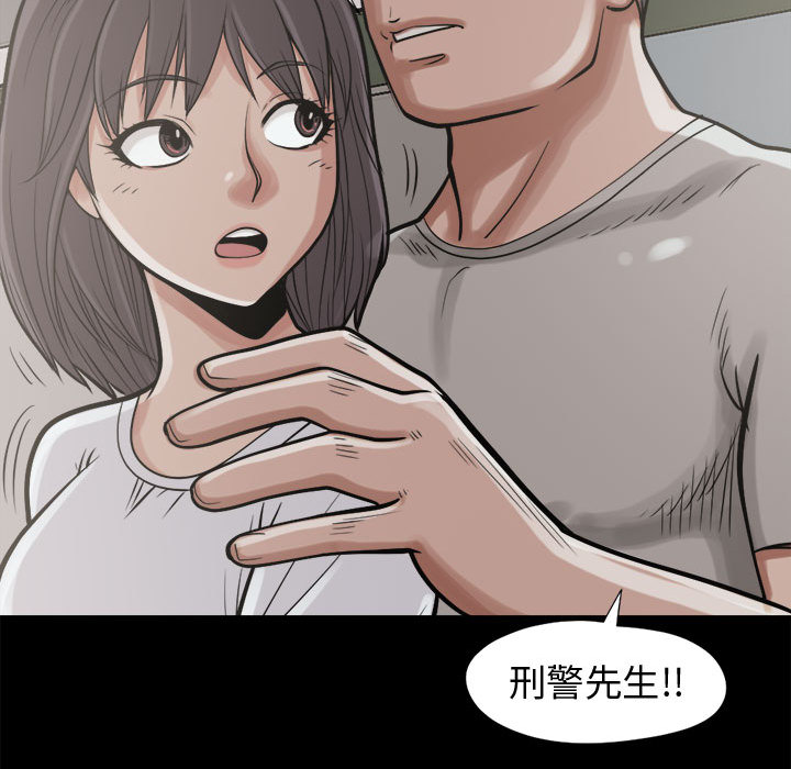 [韩国漫画] 孤岛拼图 剧情,熟女人妻,巨乳大奶#[159P]-34