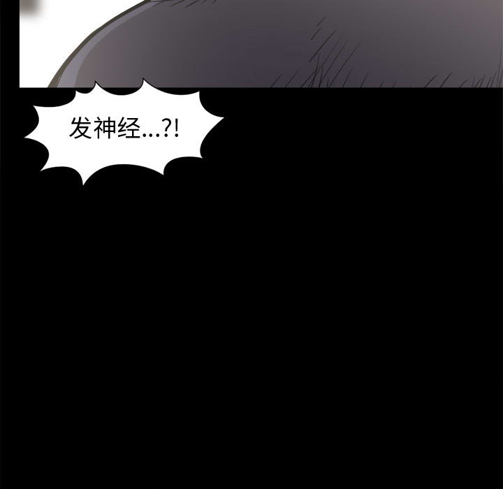 [韩国漫画] 孤岛拼图 剧情,熟女人妻,巨乳大奶#[159P]-36