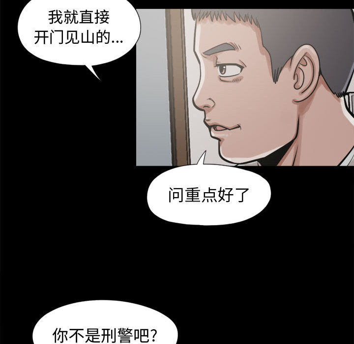 [韩国漫画] 孤岛拼图 剧情,熟女人妻,巨乳大奶#[159P]-44