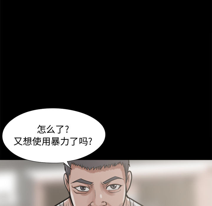 [韩国漫画] 孤岛拼图 剧情,熟女人妻,巨乳大奶#[159P]-50