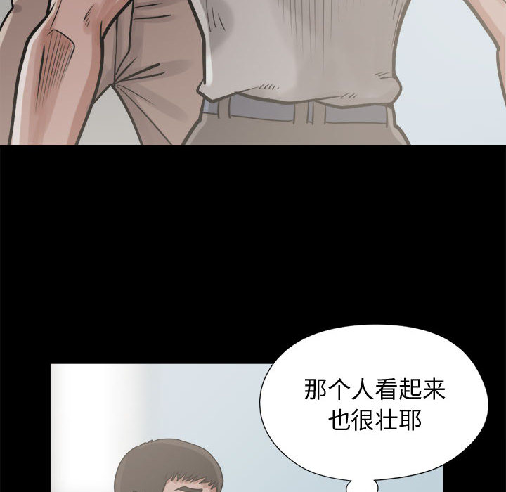 [韩国漫画] 孤岛拼图 剧情,熟女人妻,巨乳大奶#[159P]-53