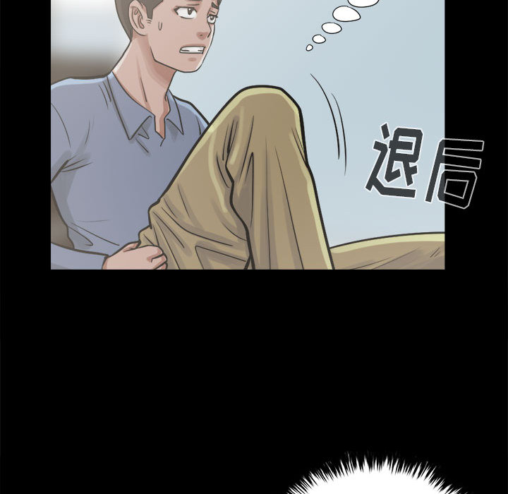 [韩国漫画] 孤岛拼图 剧情,熟女人妻,巨乳大奶#[159P]-54