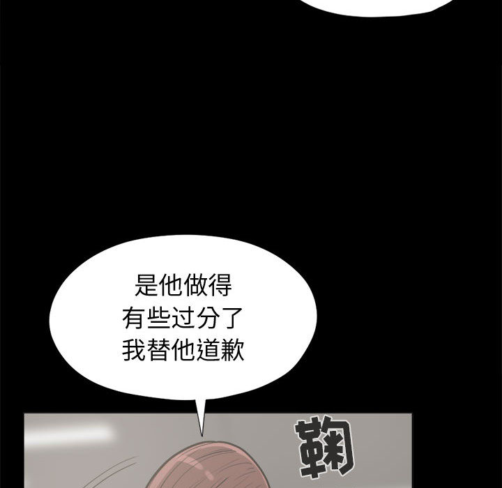 [韩国漫画] 孤岛拼图 剧情,熟女人妻,巨乳大奶#[159P]-59