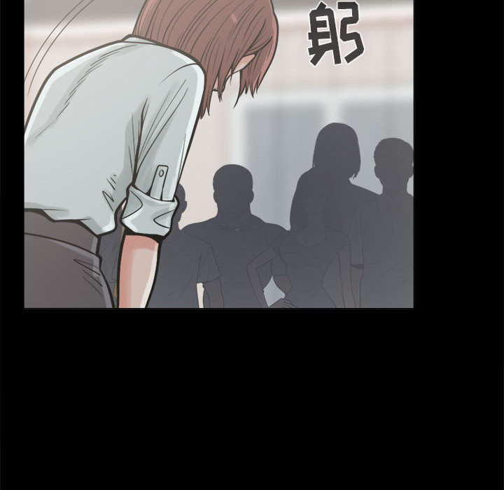 [韩国漫画] 孤岛拼图 剧情,熟女人妻,巨乳大奶#[159P]-60