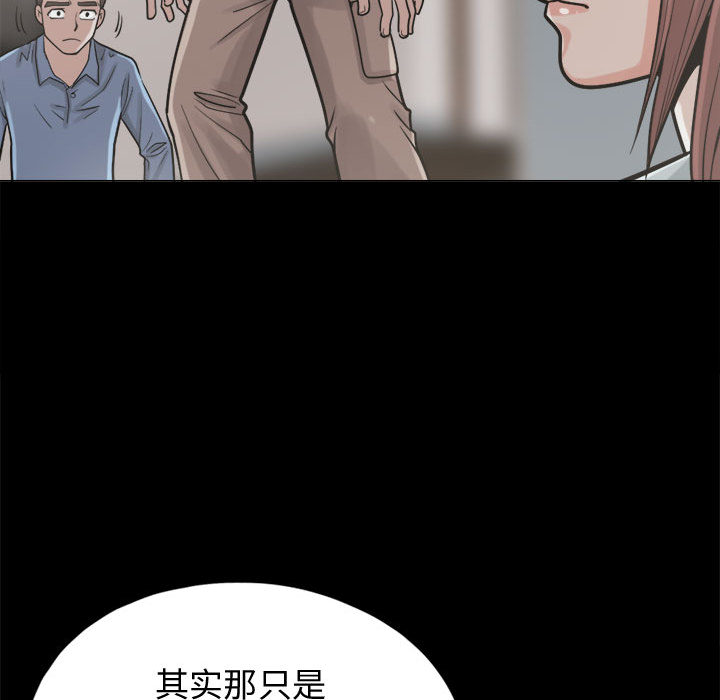 [韩国漫画] 孤岛拼图 剧情,熟女人妻,巨乳大奶#[159P]-75
