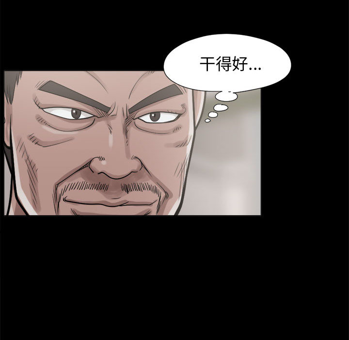 [韩国漫画] 孤岛拼图 剧情,熟女人妻,巨乳大奶#[159P]-80