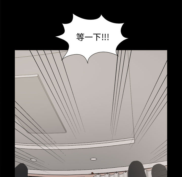 [韩国漫画] 孤岛拼图 剧情,熟女人妻,巨乳大奶#[159P]-85
