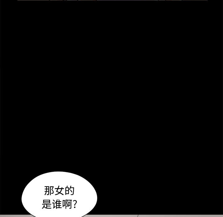 [韩国漫画] 孤岛拼图 剧情,熟女人妻,巨乳大奶#[159P]-88