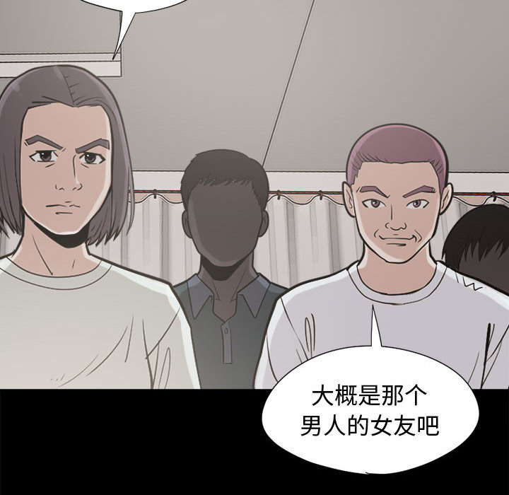 [韩国漫画] 孤岛拼图 剧情,熟女人妻,巨乳大奶#[159P]-89