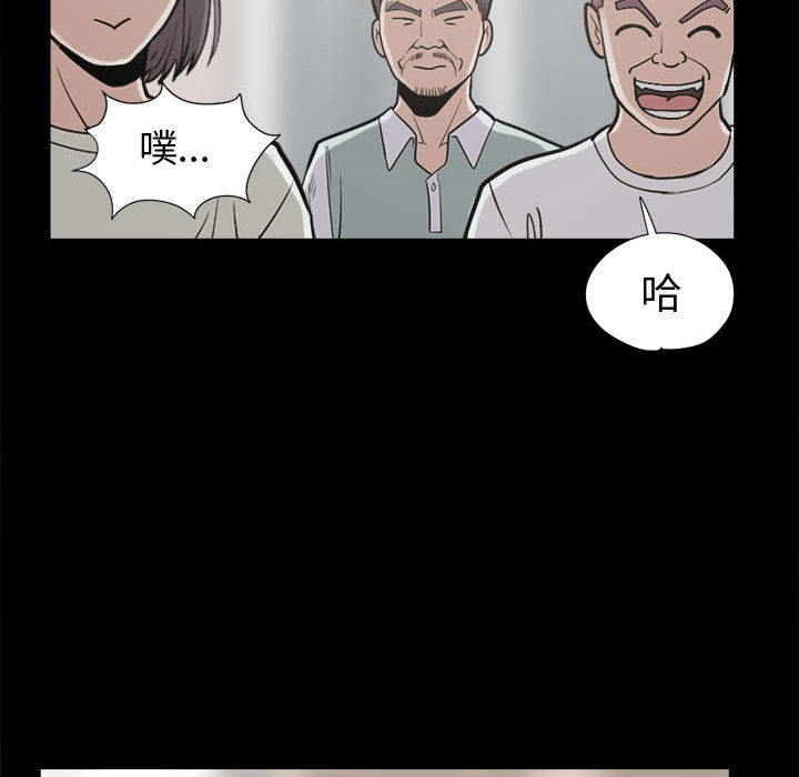 [韩国漫画] 孤岛拼图 剧情,熟女人妻,巨乳大奶#[159P]-96