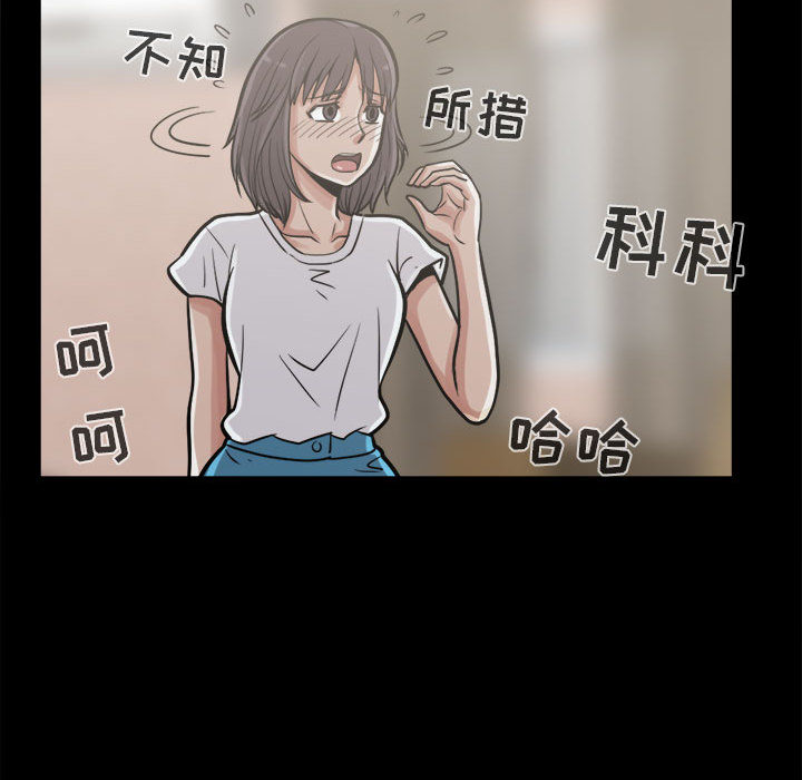 [韩国漫画] 孤岛拼图 剧情,熟女人妻,巨乳大奶#[159P]-97