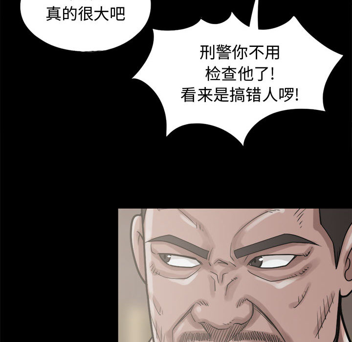 [韩国漫画] 孤岛拼图 剧情,熟女人妻,巨乳大奶#[159P]-99