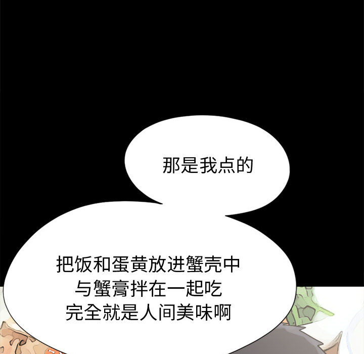[韩国漫画] 孤岛拼图 剧情,熟女人妻,巨乳大奶#[152P]-53