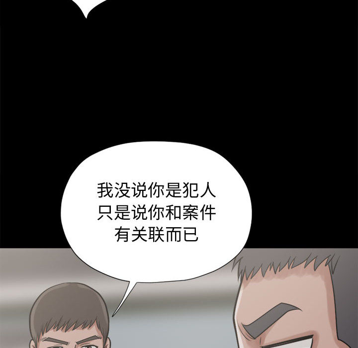 [韩国漫画] 孤岛拼图 剧情,熟女人妻,巨乳大奶#[152P]-76
