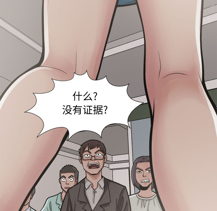[韩国漫画] 孤岛拼图 剧情,熟女人妻,巨乳大奶#[164P]-67