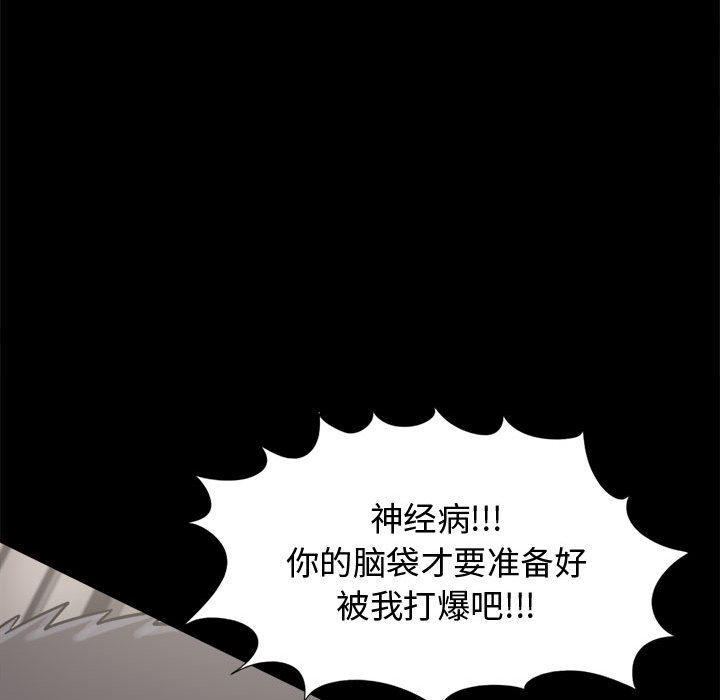[韩国漫画] 孤岛拼图 剧情,熟女人妻,巨乳大奶#[152P]-53