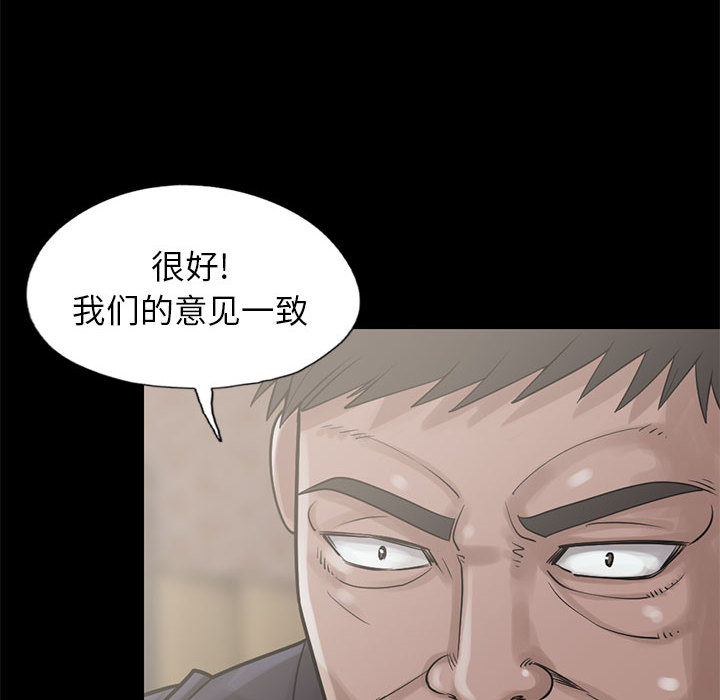 [韩国漫画] 孤岛拼图 剧情,熟女人妻,巨乳大奶#[148P]-120