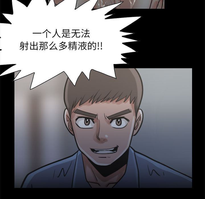 [韩国漫画] 孤岛拼图 剧情,熟女人妻,巨乳大奶#[106P]-21