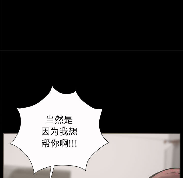 [韩国漫画] 孤岛拼图 剧情,熟女人妻,巨乳大奶#[186P]-122