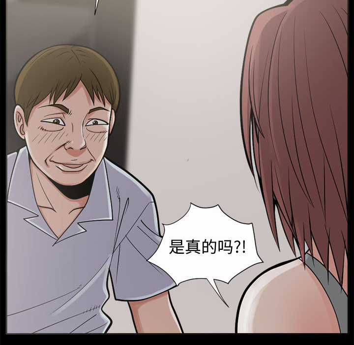 [韩国漫画] 孤岛拼图 剧情,熟女人妻,巨乳大奶#[186P]-123