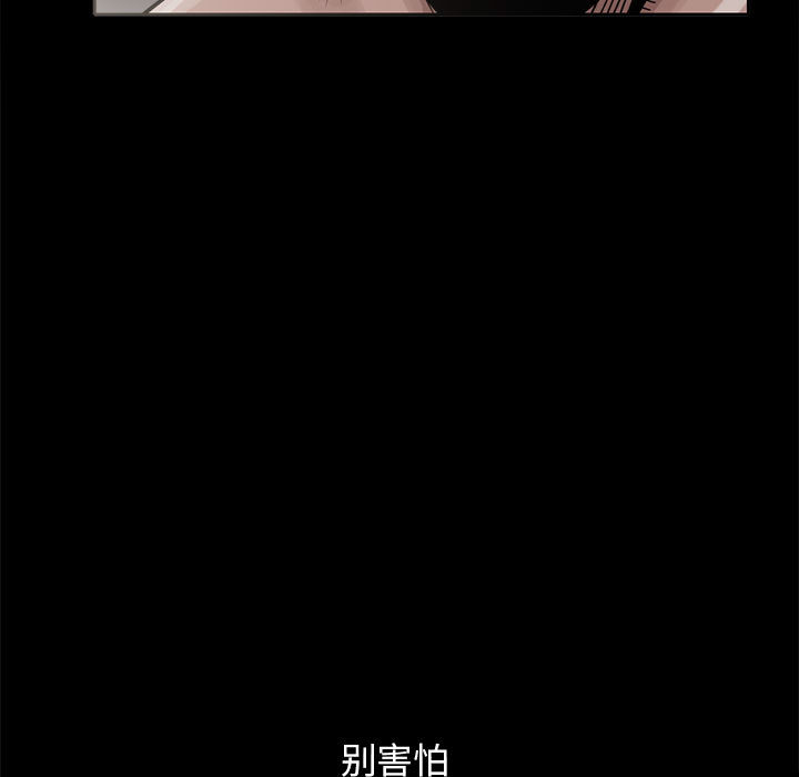 [韩国漫画] 孤岛拼图 剧情,熟女人妻,巨乳大奶#[186P]-5