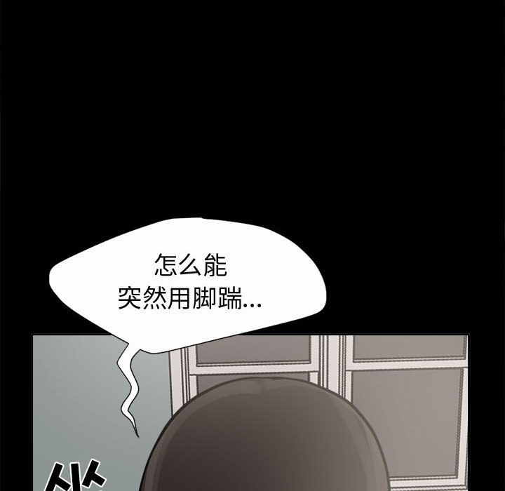 [韩国漫画] 孤岛拼图 剧情,熟女人妻,巨乳大奶#[186P]-59