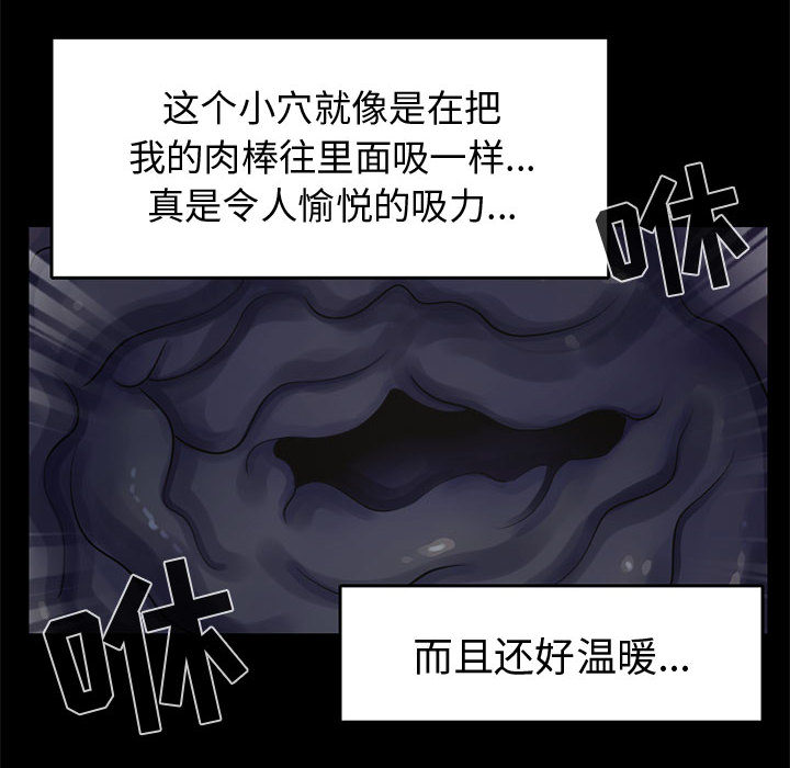 [韩国漫画] 孤岛拼图 剧情,熟女人妻,巨乳大奶#[137P]-14