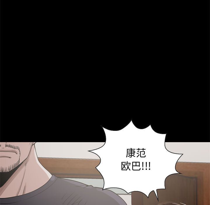 [韩国漫画] 孤岛拼图 剧情,熟女人妻,巨乳大奶#[137P]-19