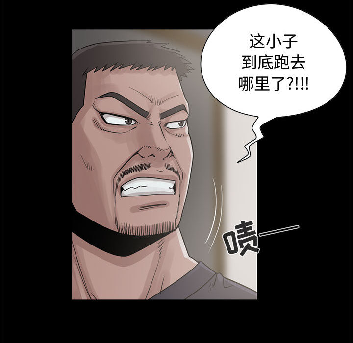 [韩国漫画] 孤岛拼图 剧情,熟女人妻,巨乳大奶#[137P]-29