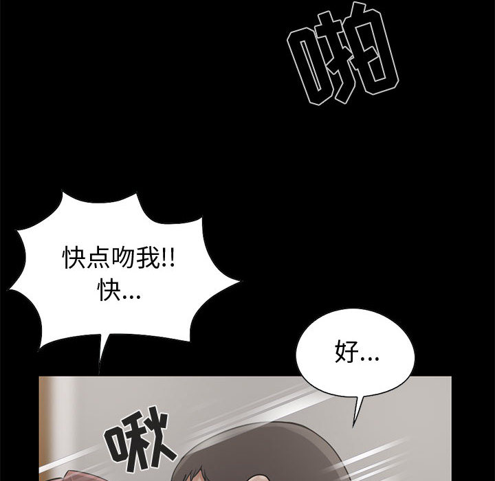 [韩国漫画] 孤岛拼图 剧情,熟女人妻,巨乳大奶#[137P]-34