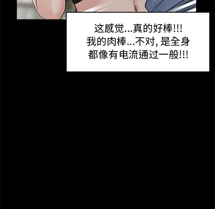 [韩国漫画] 孤岛拼图 剧情,熟女人妻,巨乳大奶#[137P]-36