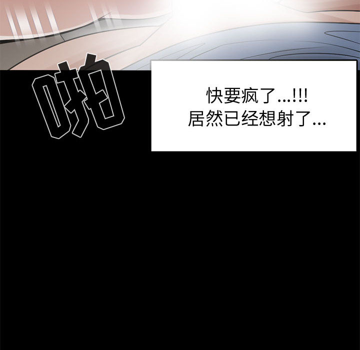 [韩国漫画] 孤岛拼图 剧情,熟女人妻,巨乳大奶#[137P]-44