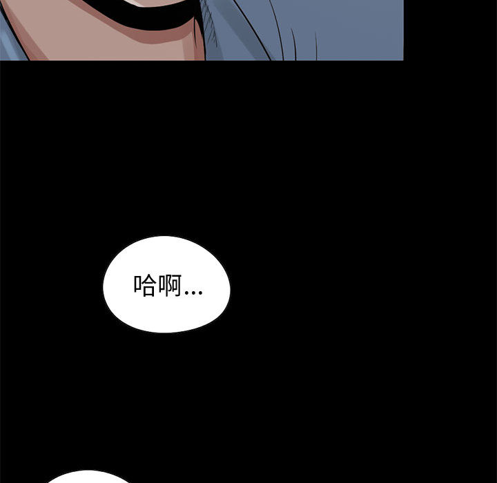 [韩国漫画] 孤岛拼图 剧情,熟女人妻,巨乳大奶#[137P]-87