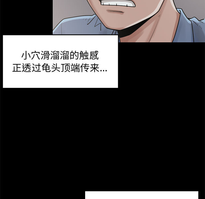 [韩国漫画] 孤岛拼图 剧情,熟女人妻,巨乳大奶#[137P]-9