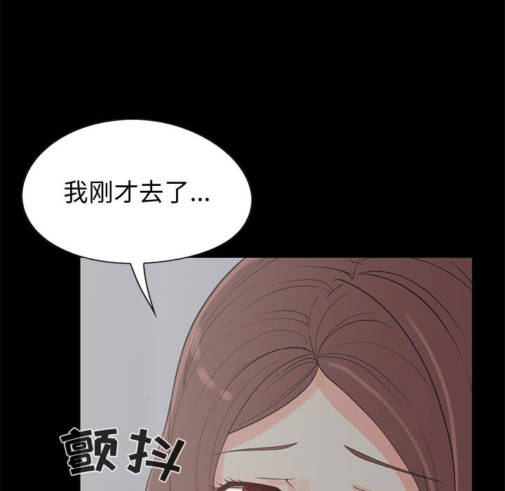 [韩国漫画] 孤岛拼图 剧情,熟女人妻,巨乳大奶#[137P]-90