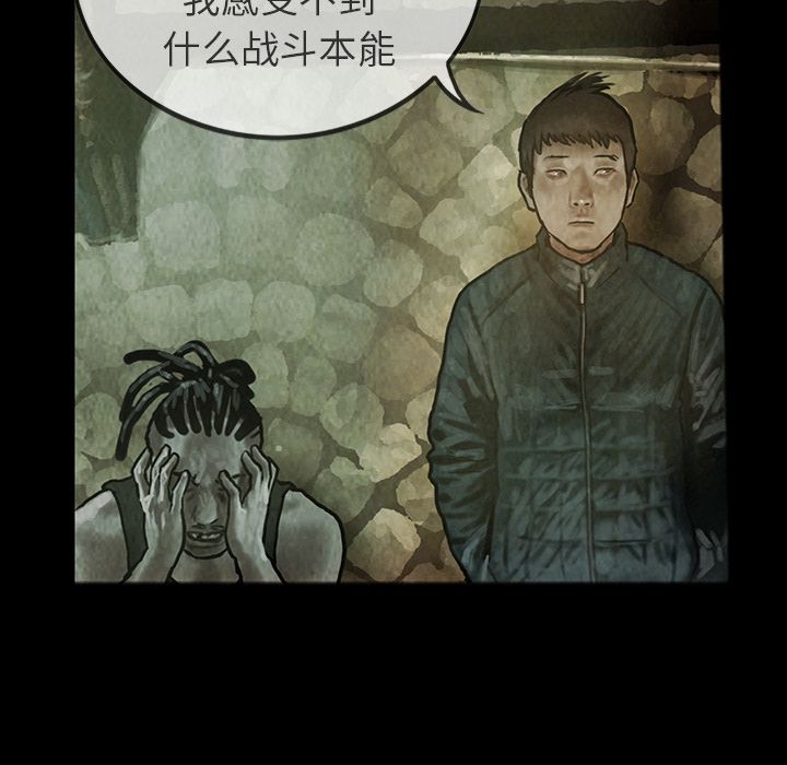 [韩国漫画] 孤岛拼图 剧情,熟女人妻,巨乳大奶#[62P]-30