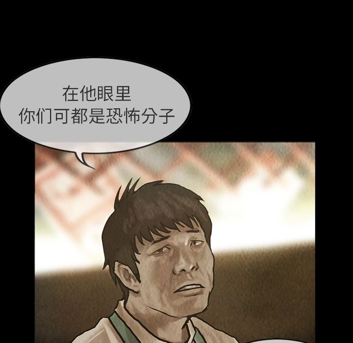 [韩国漫画] 孤岛拼图 剧情,熟女人妻,巨乳大奶#[62P]-40