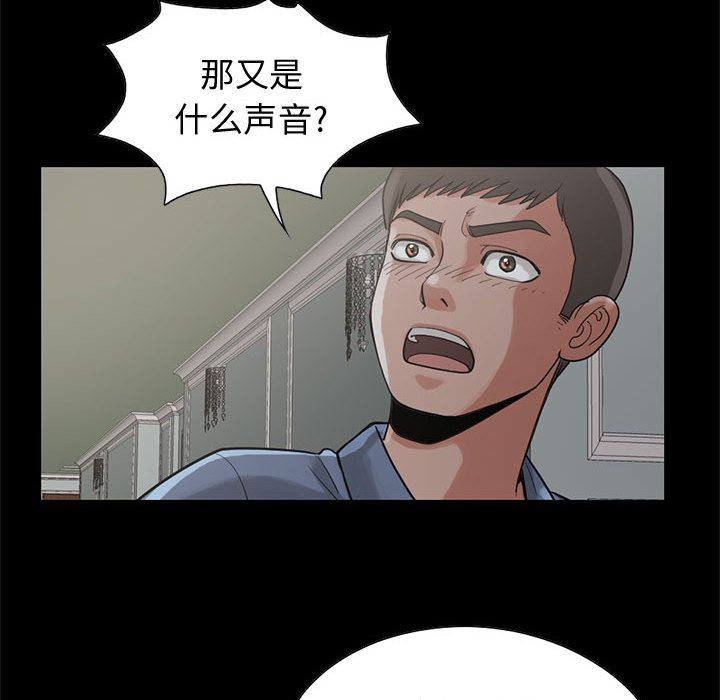 [韩国漫画] 孤岛拼图 剧情,熟女人妻,巨乳大奶#[182P]-75