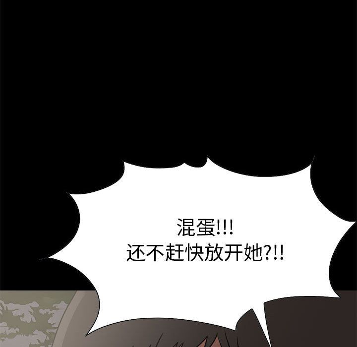 [韩国漫画] 孤岛拼图 剧情,熟女人妻,巨乳大奶#[255P]-168
