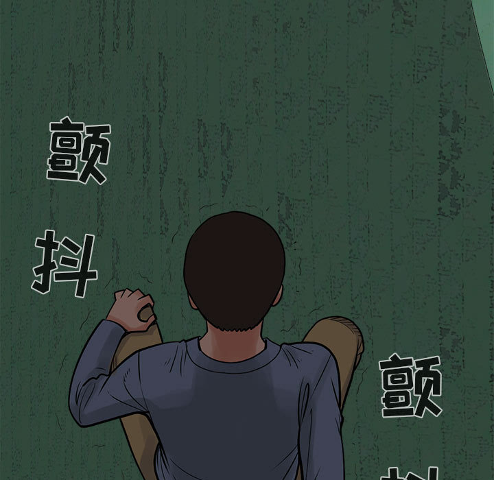 [韩国漫画] 孤岛拼图 剧情,熟女人妻,巨乳大奶#[155P]-153