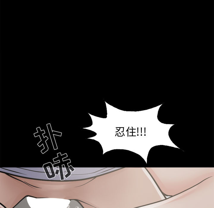 [韩国漫画] 孤岛拼图 剧情,熟女人妻,巨乳大奶#[155P]-23