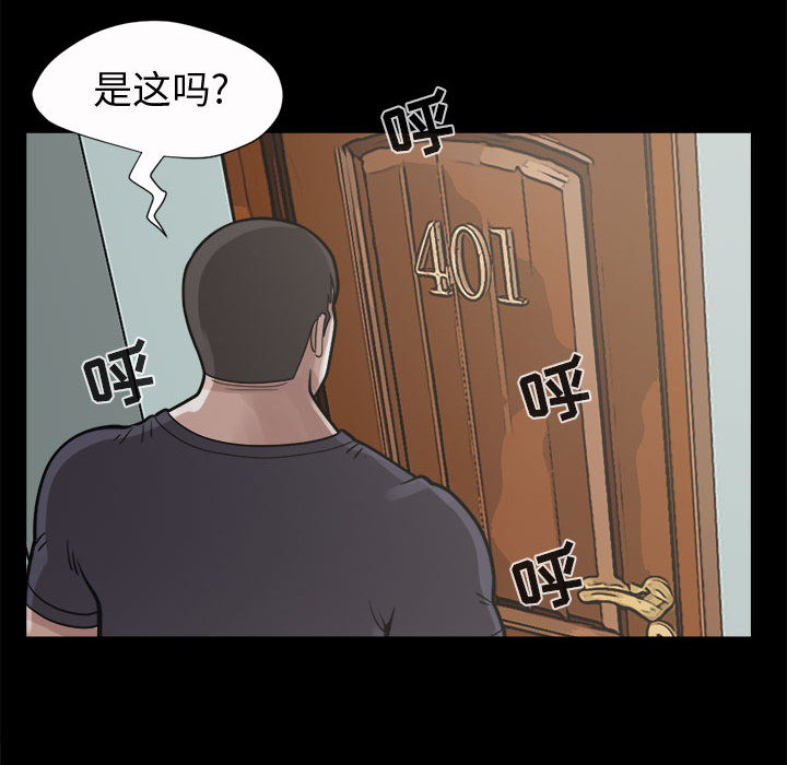 [韩国漫画] 孤岛拼图 剧情,熟女人妻,巨乳大奶#[168P]-151