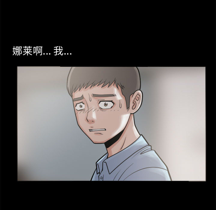 [韩国漫画] 孤岛拼图 剧情,熟女人妻,巨乳大奶#[140P]-26