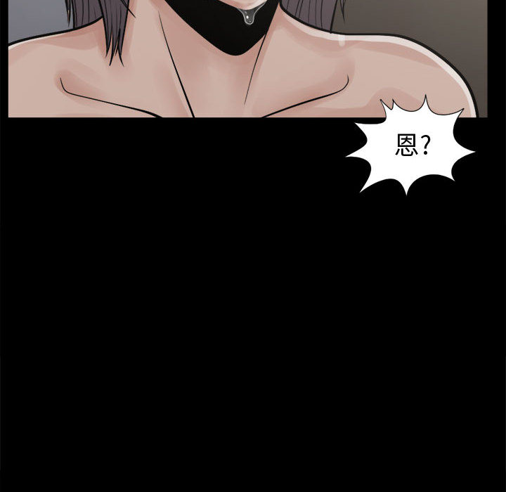 [韩国漫画] 孤岛拼图 剧情,熟女人妻,巨乳大奶#[139P]-43